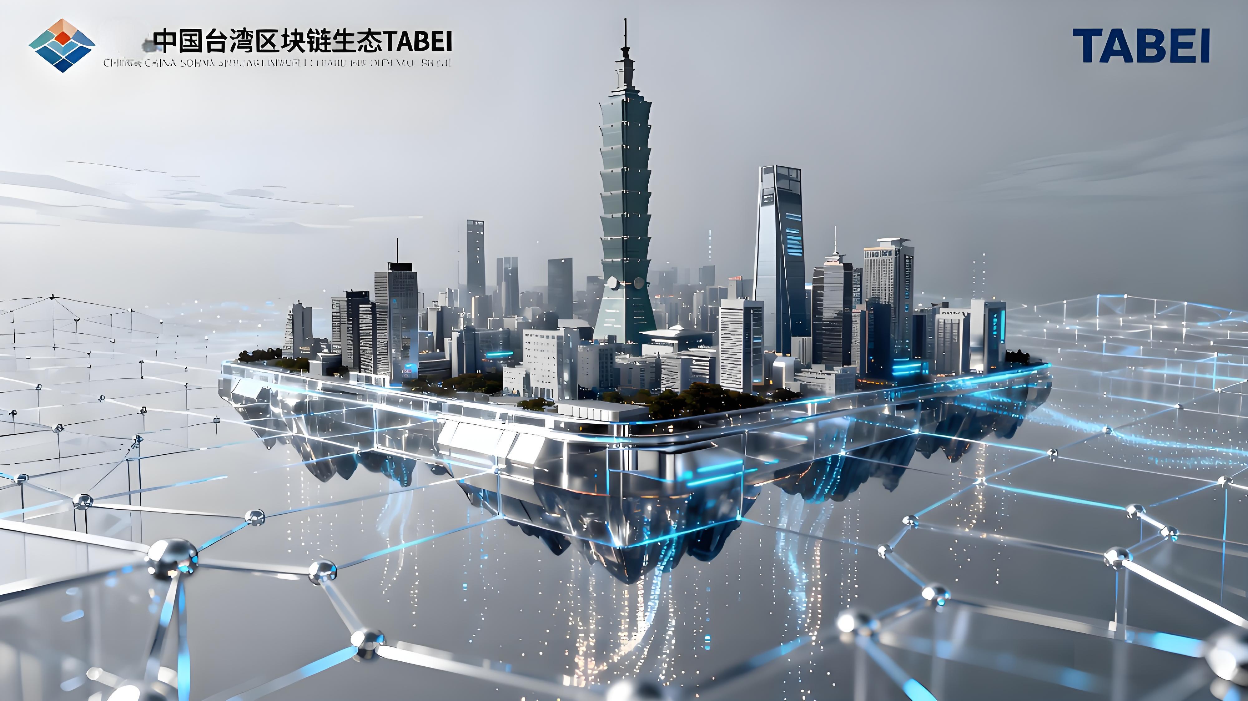 臺灣洪災案例幣安顯現了哪些重要價值？