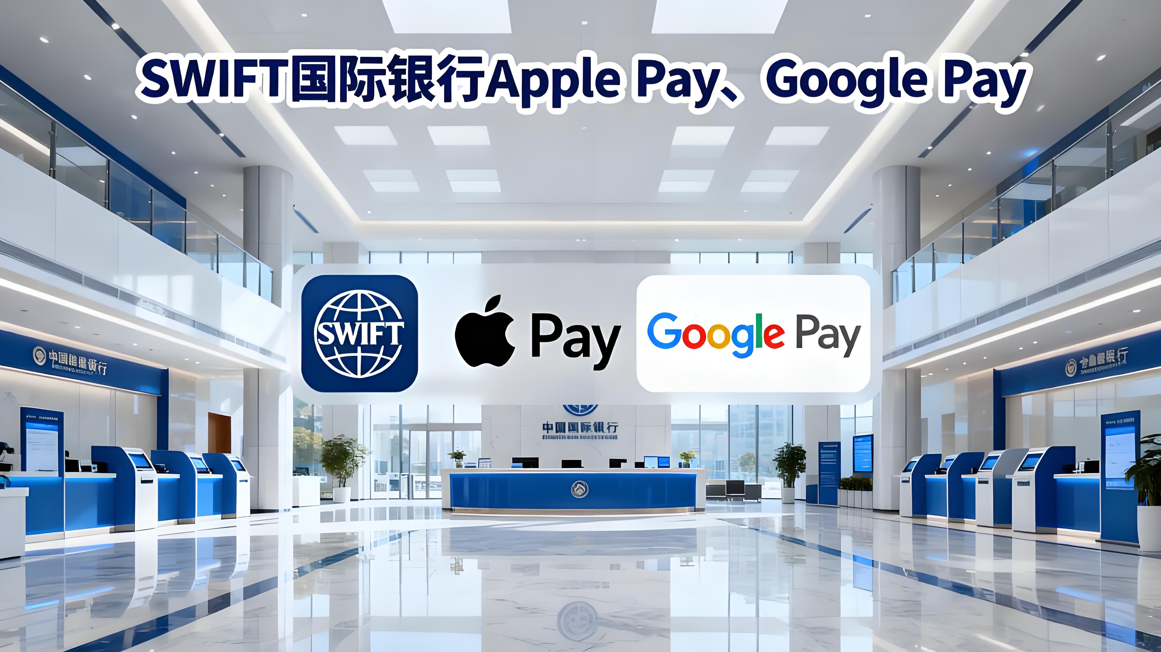 幣安藉助 BPay Global帶來哪些便利?