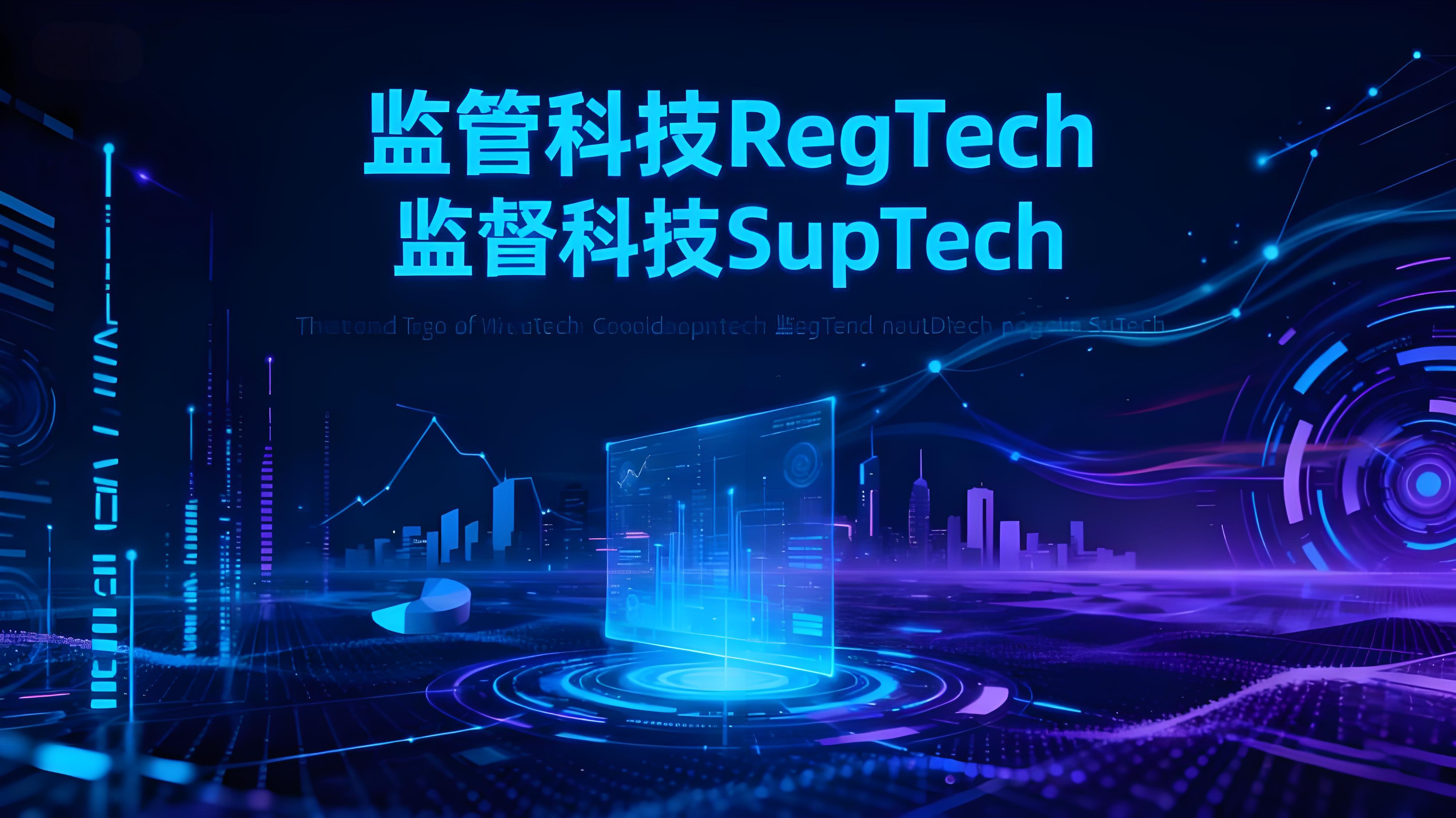 幣安推出監管課程聚焦了哪方面重點？